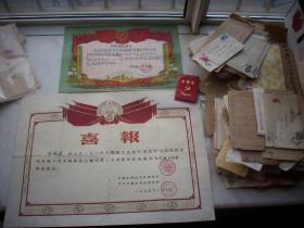 为什么要写总人口登记册_十万个为什么手抄报(3)