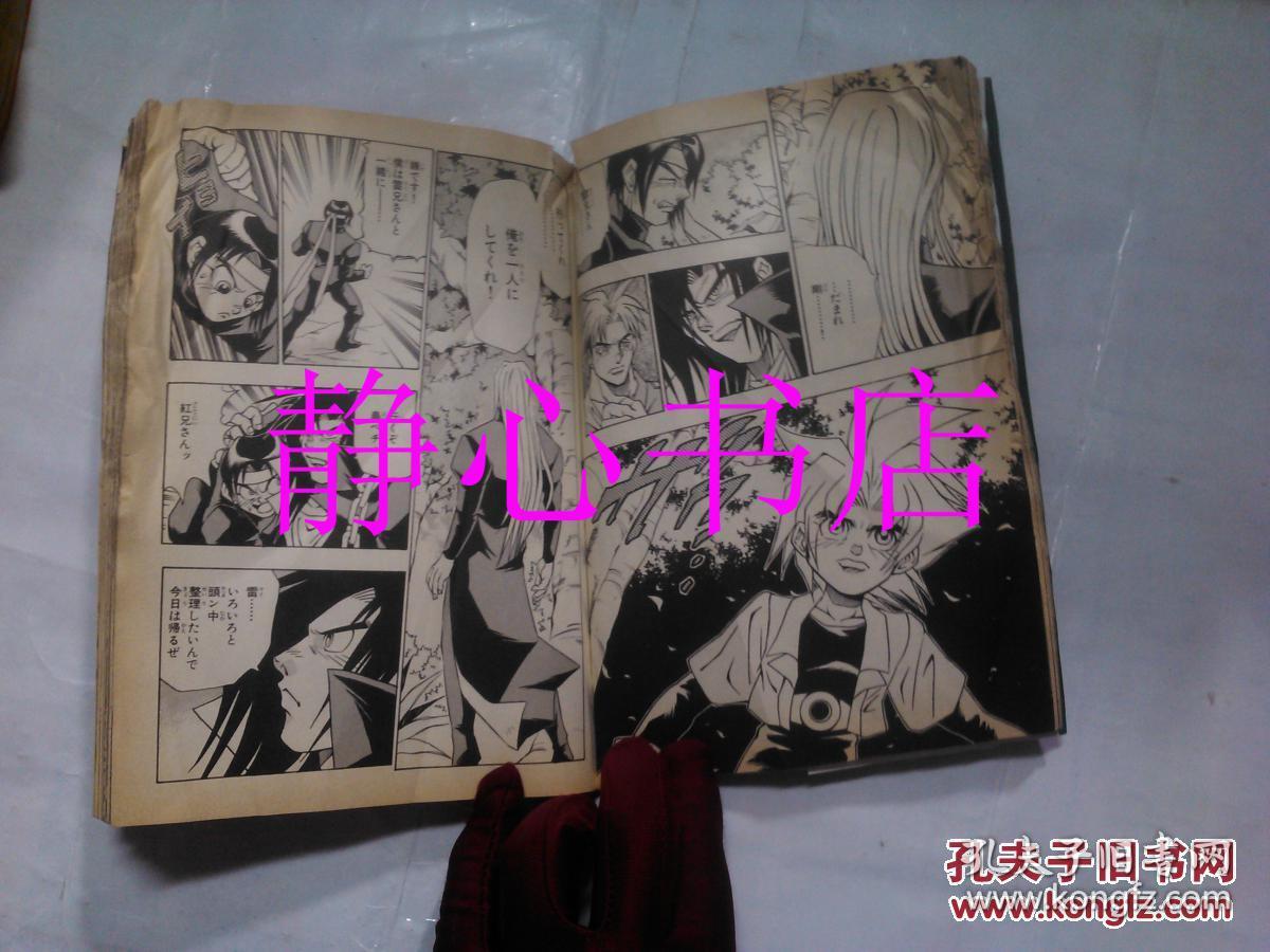 日本日文原版漫画书未来冒险チャンネル5(1-5卷 アニメ-ジュコミック