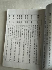 盐城曲谱_盐城工学院宿舍(5)