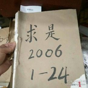 qoYBAFyz472AJR5TAAIn8uW2jZs753_n.jpg