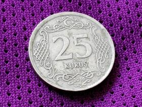 土耳其硬币25库鲁