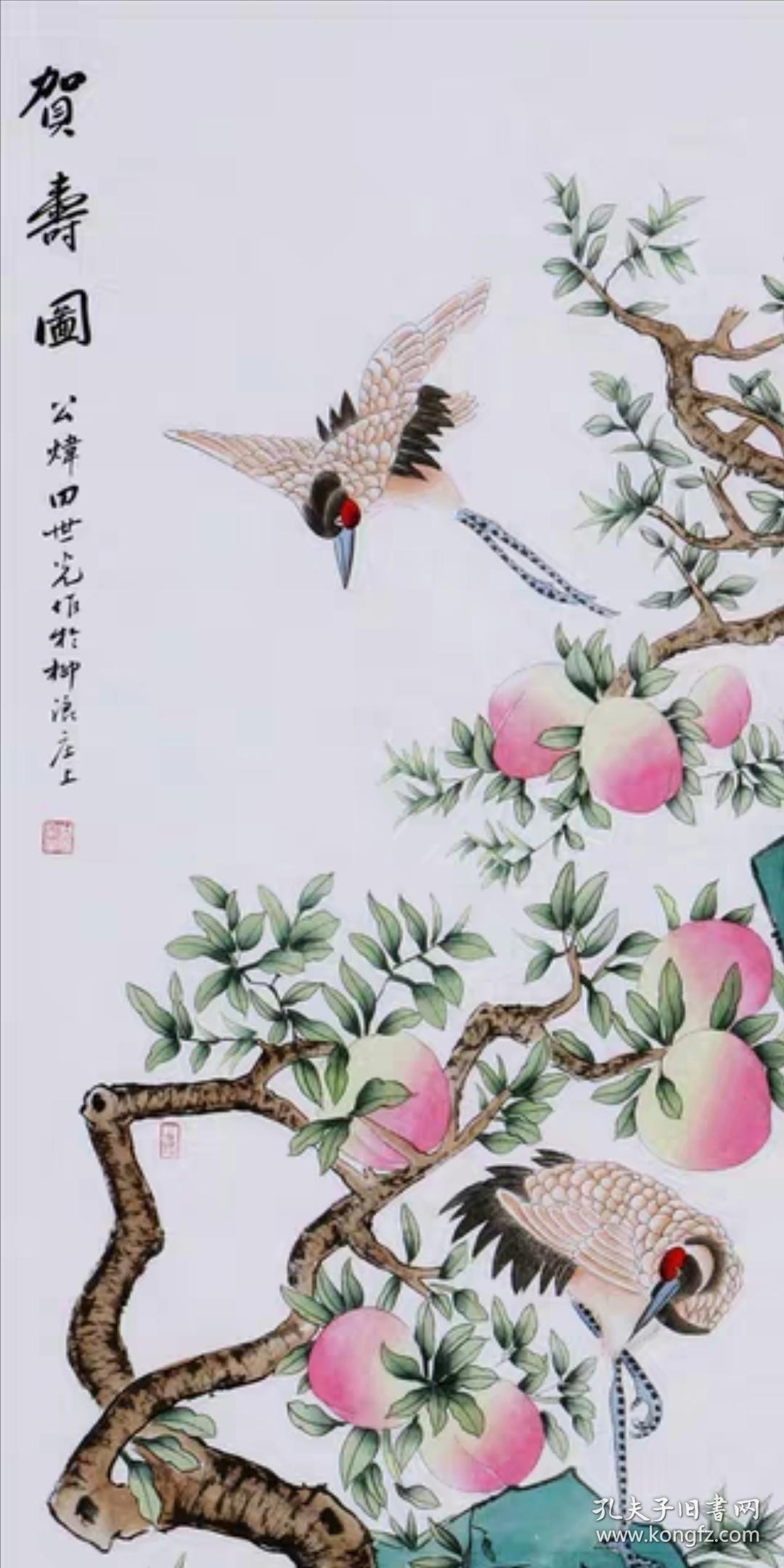 名家田世光工笔国画仙鹤寿桃字画纯手绘
