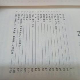 三体曲谱_三体智子(2)