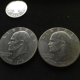 1976-P&D丹佛费城铸造一套两枚艾森豪威尔一美元美国建国200年纪念币EISENHOWER DOLLAR COIN轻微流通币
