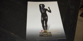 银座国际2013春季艺术品拍卖会 洞精唯美 十八 十九 世纪欧洲雕塑