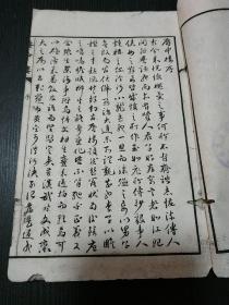 廉江白戏简谱_廉江石角摊戏图片(2)