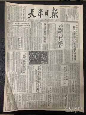 全国各地人口总数量_全国各地美食图片(3)