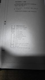 欢乐颂江南丝竹曲谱_欢乐颂曲谱(3)