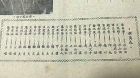 吕瑞英曲谱_央视新闻主持人吕瑞英(2)