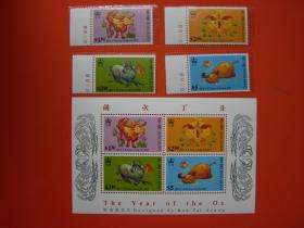香港邮票： 二轮生肖牛 （邮票、小全张）