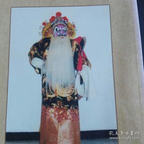 忻州艺术内莘野白旄薄纸花等封底程咬金脸谱
