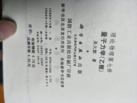 原子结构是什么运动 q4YBAFyF83WAF5tCAAElHQm-TkA490_s.jpg
