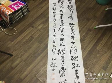 安徽省十佳青年书法家张晓东书法保真 约6平尺