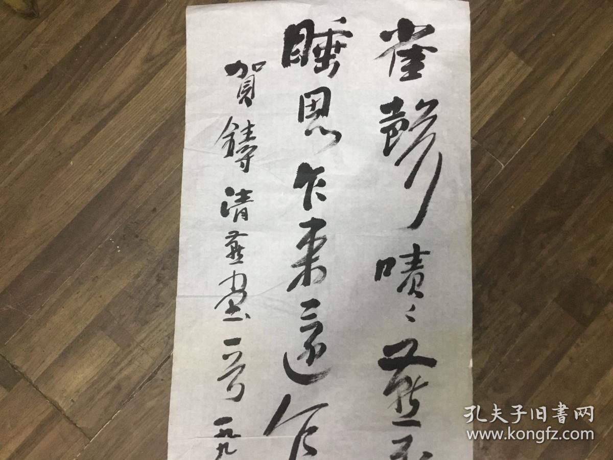 安徽省十佳青年书法家张晓东书法保真 约6平尺