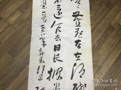安徽省十佳青年书法家张晓东书法保真 约6平尺