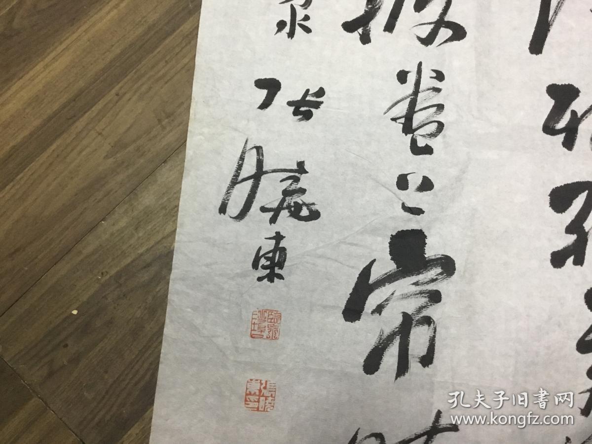 安徽省十佳青年书法家张晓东书法保真 约6平尺