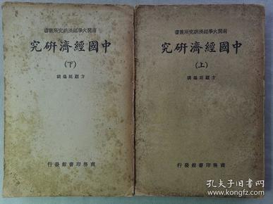 人口学家e e lampard_表情 济南现最不忍拒绝请假条 快忘了老公长啥样了 搜狐新