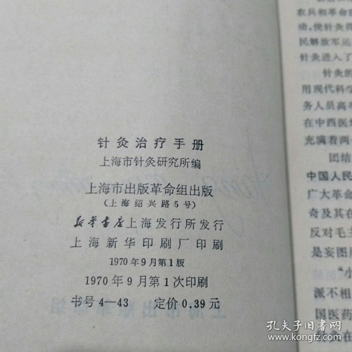曲谱瑞林针达必佳说明书_利视达说明书(5)