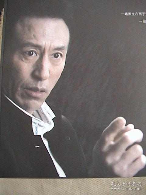 王洛勇,苏瑾,李修蒙,马精武,吴旗, 《中国制造》 官方8页16面画册