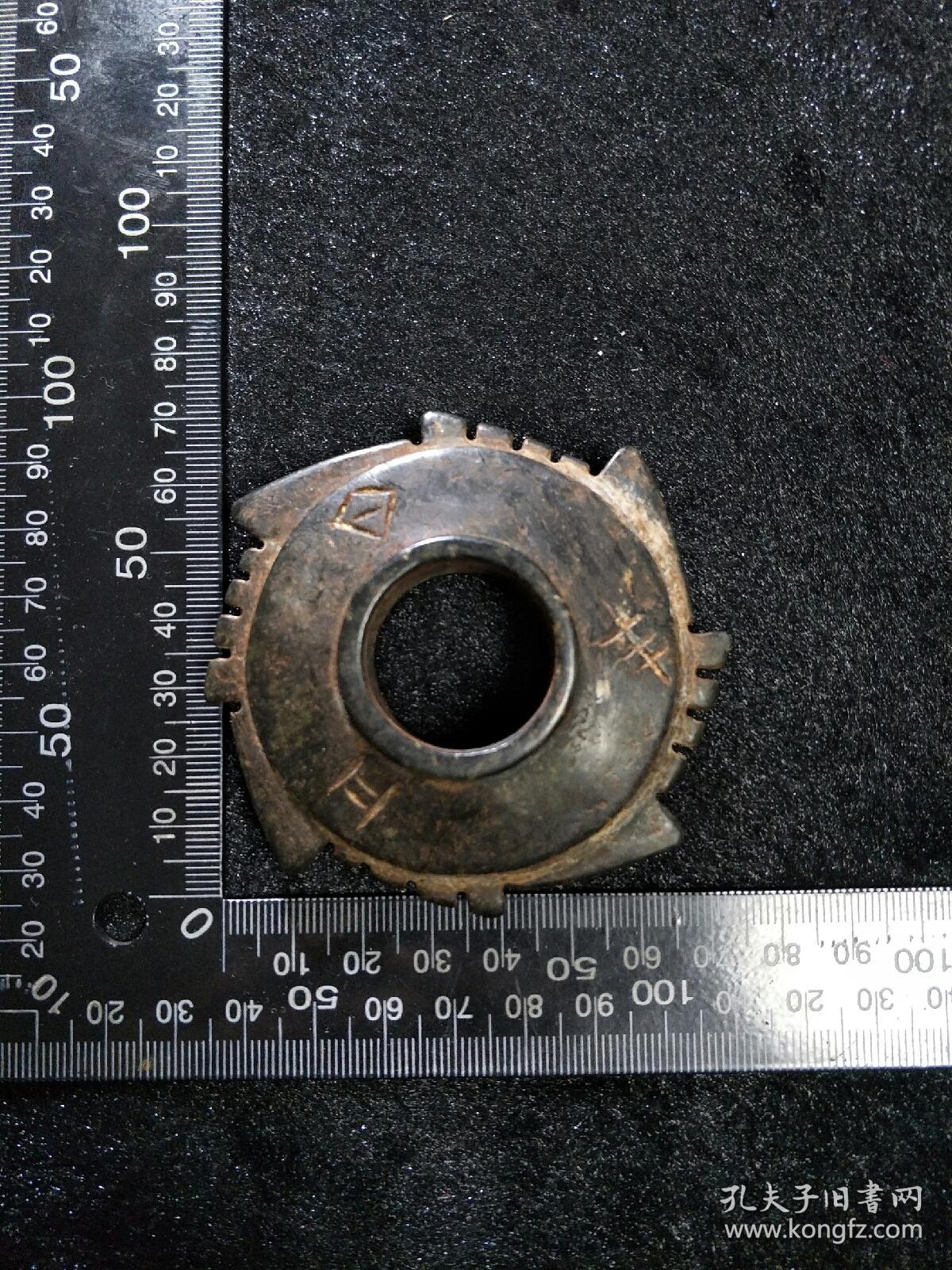 【保真】红山文化铁石陨铁石【风火轮】把件,