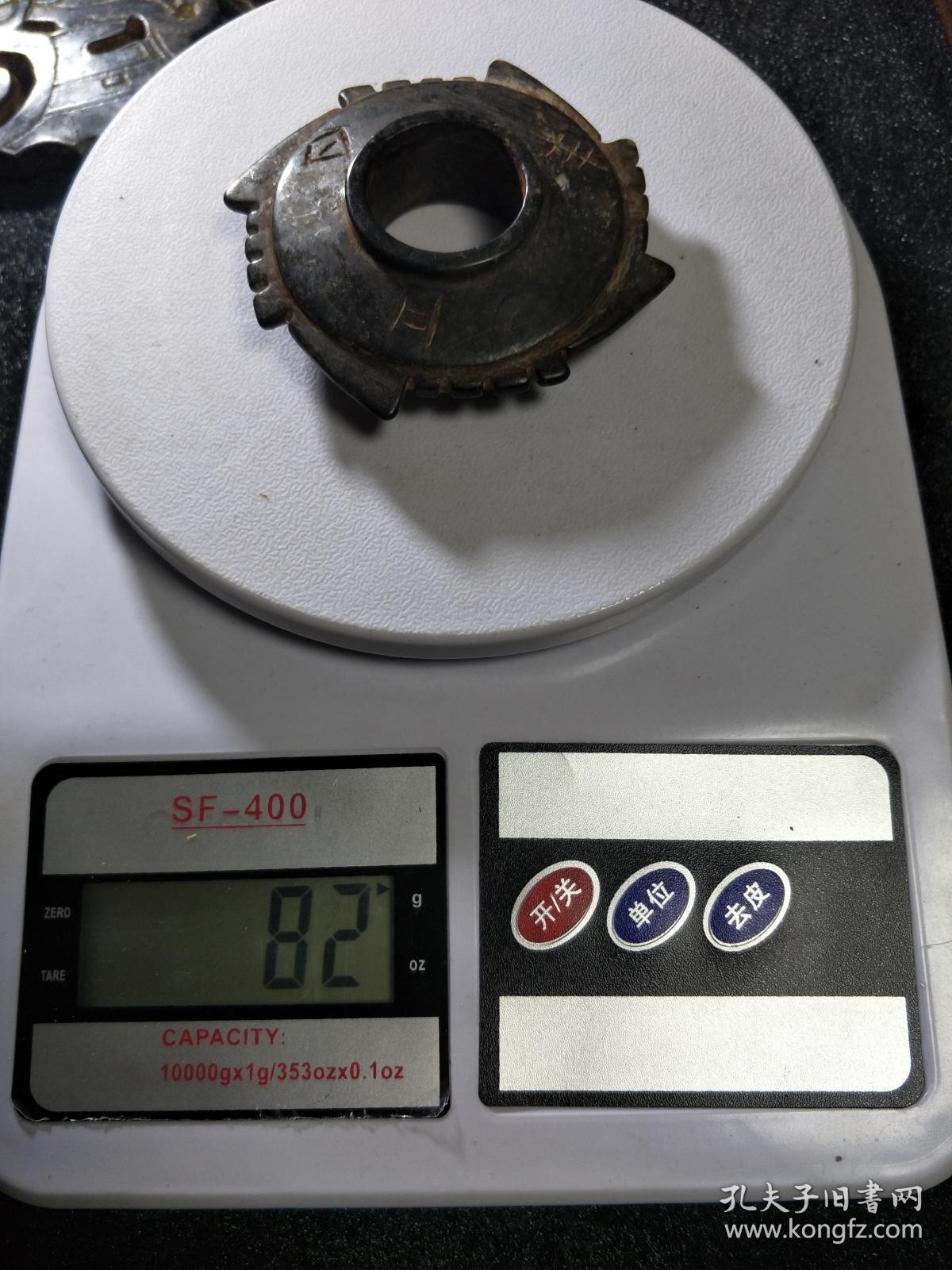 【保真】红山文化铁石陨铁石【风火轮】把件,