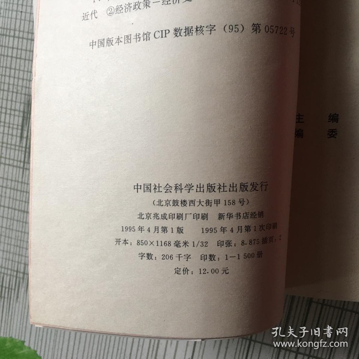 十八世纪的中国经济总量_中国全球经济总量排名