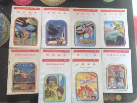 蚂蚁王国历险记 选择你自己的探险经历