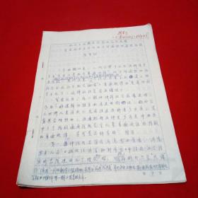 全球通史记载各时期人口吗_全球通史(2)