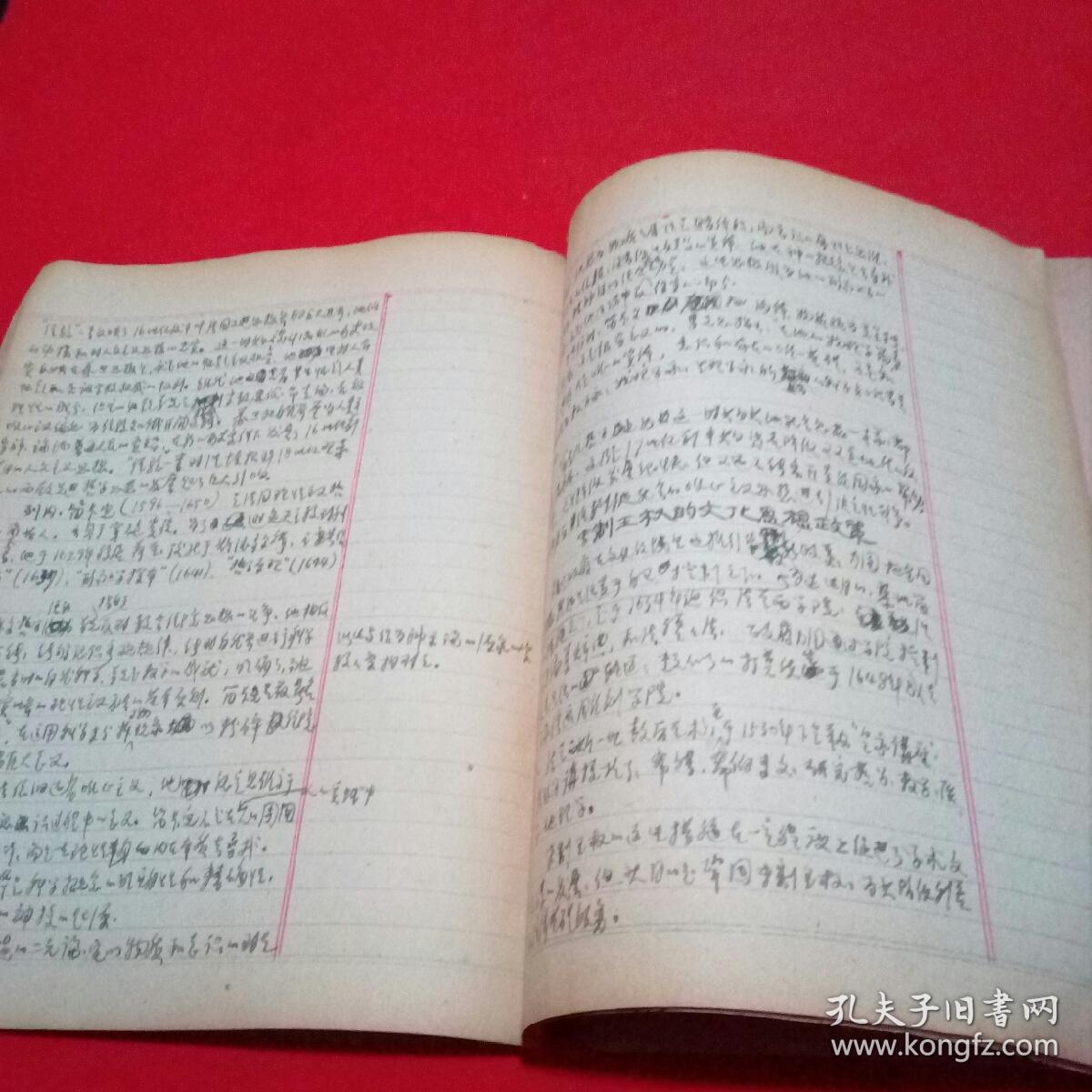 全球通史记载各时期人口吗_全球通史(2)