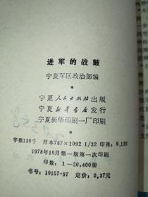 战鼓简谱_古来征战踏鼓舞 战鼓声声震碧天