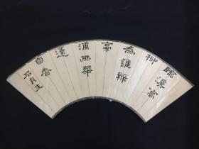 浮什么墨成语_成语故事简笔画(3)