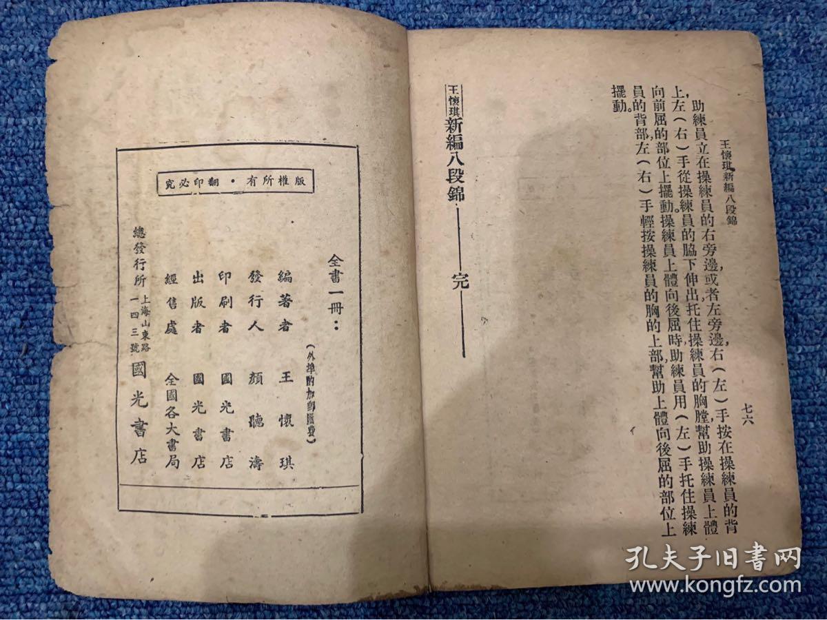 吴县多少人口_吴县中学(2)