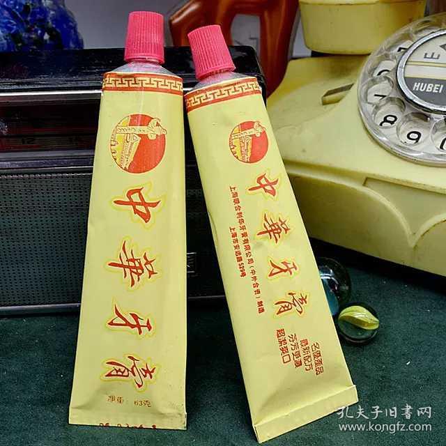 怀旧收藏八十九十年代老上海中华牙膏铝管壳皮牙膏拍摄道具