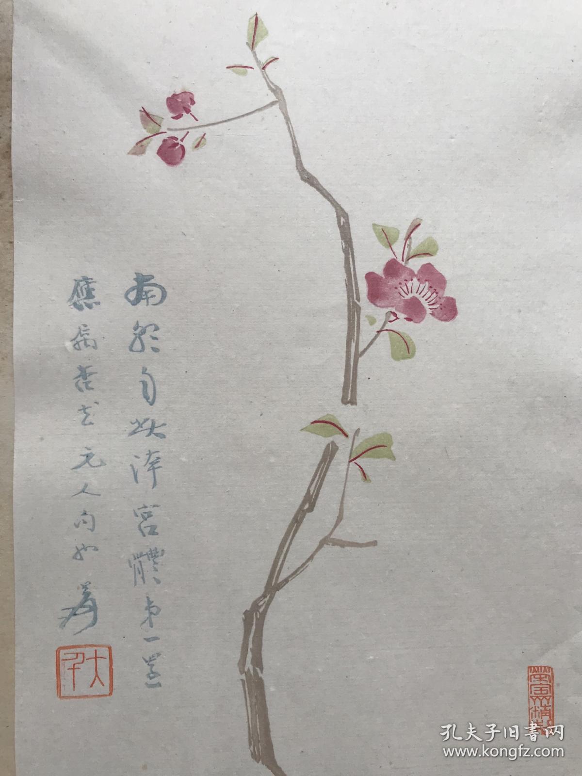 民国荣宝斋———张大千套色木版水印宣纸信笺,竹山画