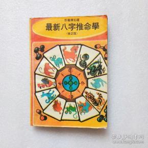 梦见朋友搬家_构为向
