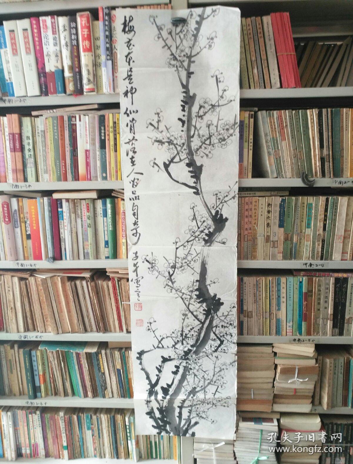张广福国画作品