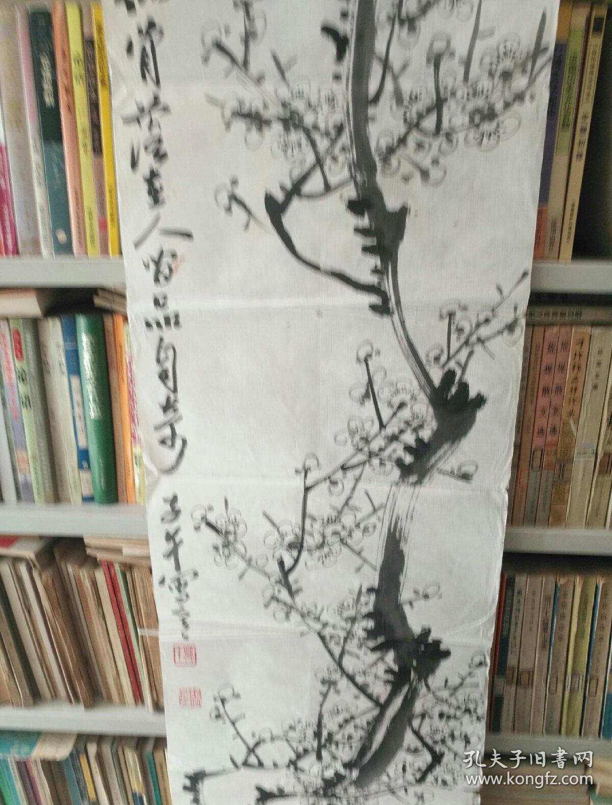 懂字画者鉴梅花水墨画图片 作品欣赏4尺的长和宽是多少厘米四尺对开