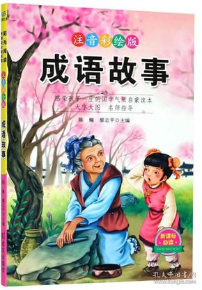 阳关什么什么的成语_腰阳关疼是什么原因