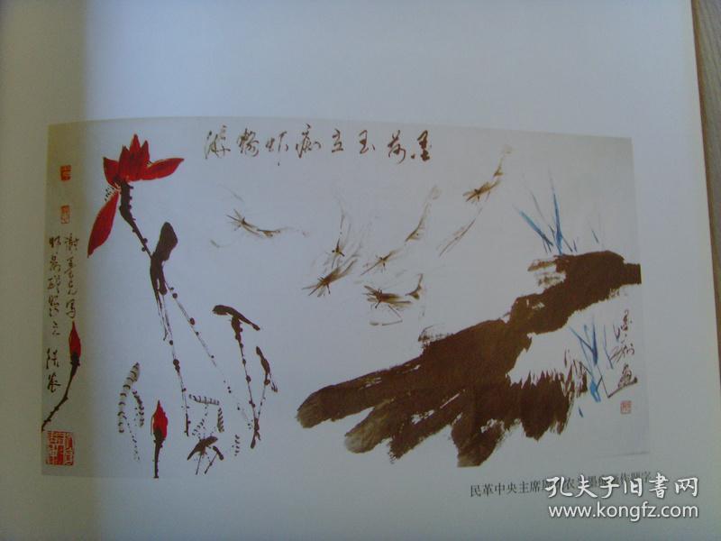 吕永福:《虾王墨痴大师画集》北京陶然画院副院长/北京中国画研究社