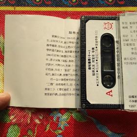 京韵大鼓曲谱_张云雷京韵大鼓图片(5)