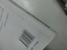 天堂熬客:新西兰移民监亲历200天