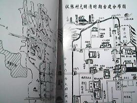 山西孙氏人口_山西人口密度分布图