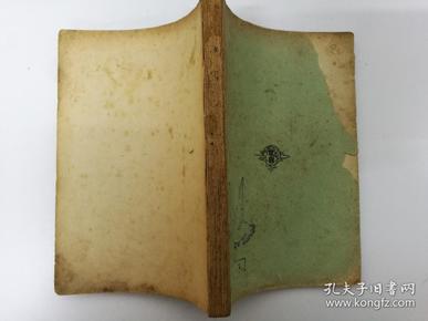 蒋什么面成语_成语故事图片(2)