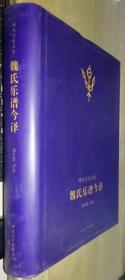 简谱明代宫廷_明代宫廷建筑图片(3)