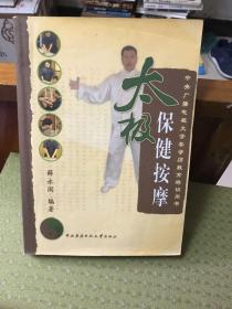 薛永阁 _图书标签_孔夫子旧书网