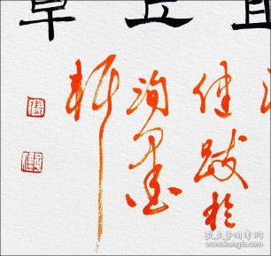 【名家书法】张子健,汉砖"出公卿"拓片题跋书法:《出公卿》.