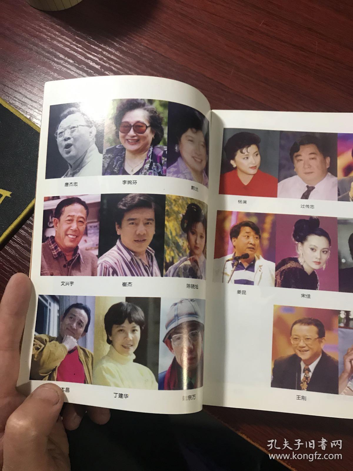 什么同什么戏成语_成语故事图片