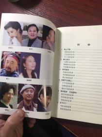 什么同什么戏成语_成语故事图片