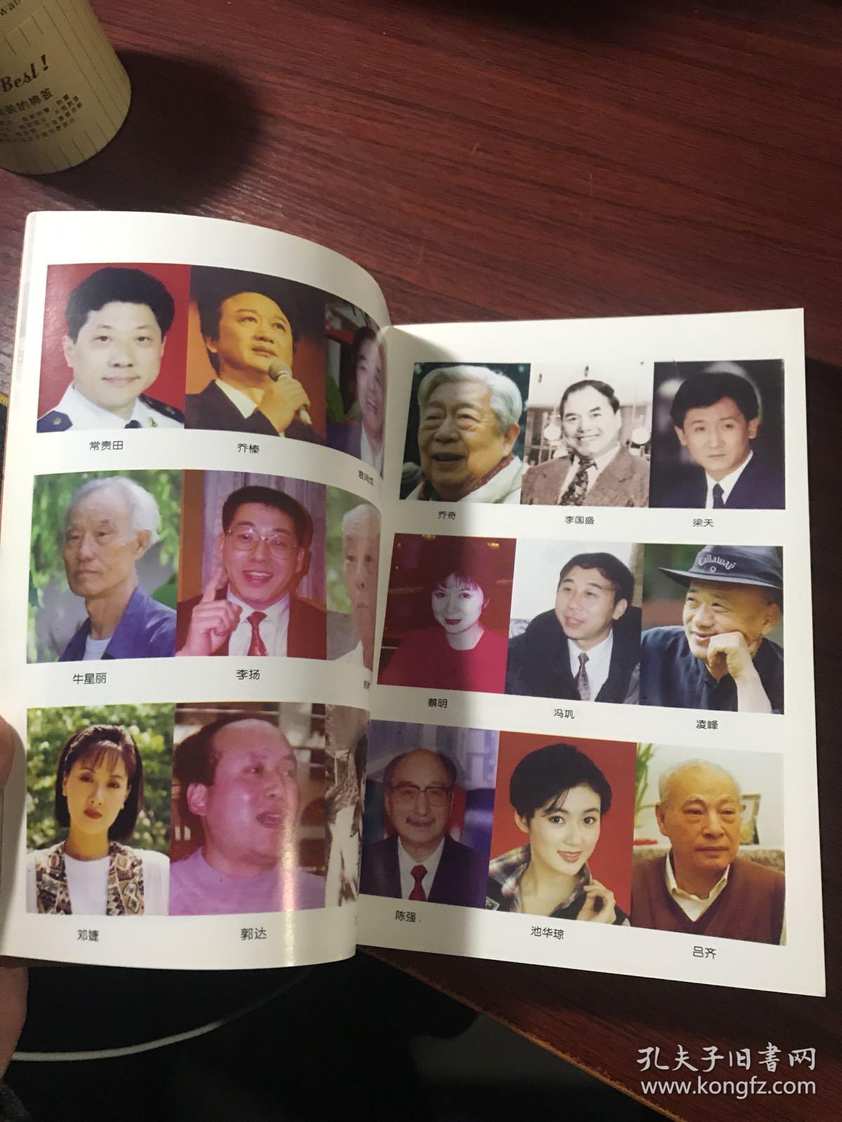 什么同什么戏成语_成语故事图片
