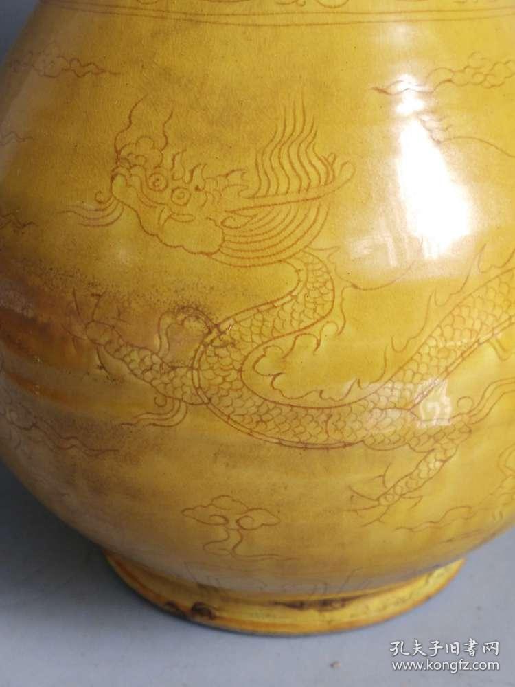 乡下收的大明弘治年制黄釉龙凤纹瓷蒜头赏瓶
